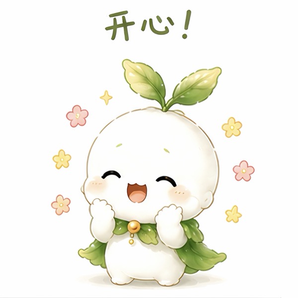静态表情